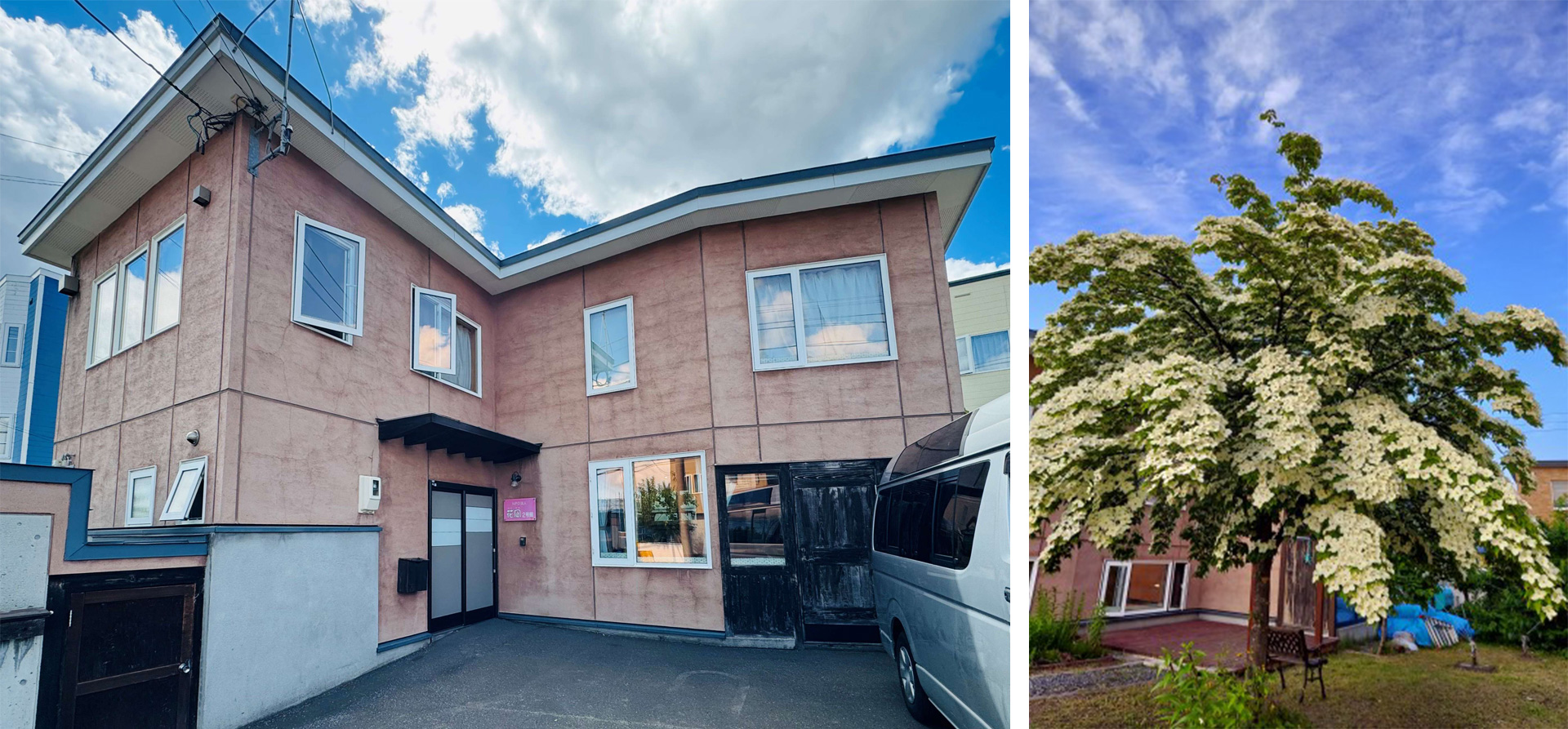 住宅型有料老人ホーム花凪2号館｜事業案内｜特定非営利活動法人 在宅生活支援サービスホーム 花凪｜札幌市｜認知症ケア・訪問介護